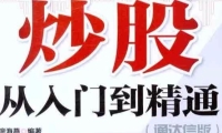 上汽集团：1—7月终端交付245万辆 新能源销量同比增长25